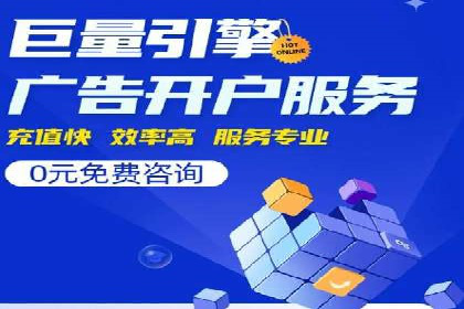 百度SEM推广实战：看这个品牌如何翻倍增长