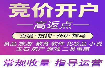 百度推广案例：提升企业品牌形象与知名度