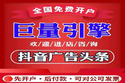 信息流大师攻略：如何实现精准营销