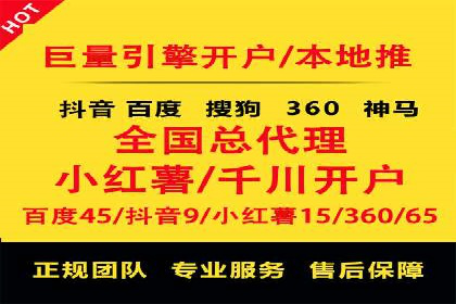 百度竞价托管运营助力企业快速获取客户案例